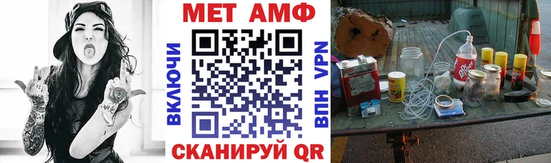 Амфетамин 98% где продают наркотики Таруса