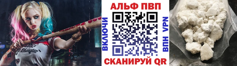 Alpha-PVP крисы CK как найти Таруса