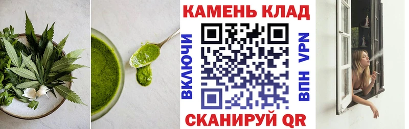 MEGA ссылки  Таруса  Canna-Cookies марихуана 