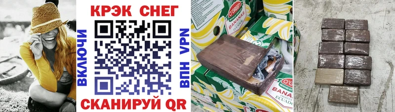 COCAIN Перу  ссылка на мегу как зайти  Таруса 