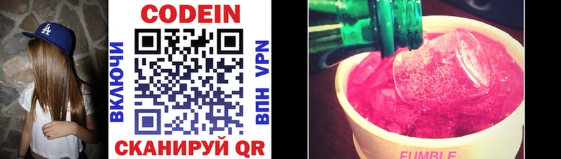 где купить наркоту  Таруса  mega вход  Кодеин напиток Lean (лин) 