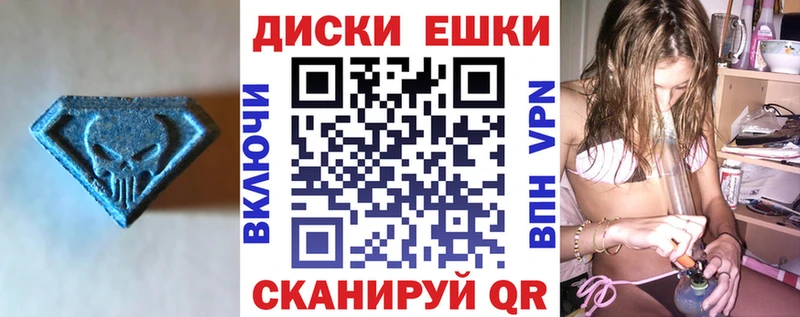 цены   Таруса  ЭКСТАЗИ таблы 
