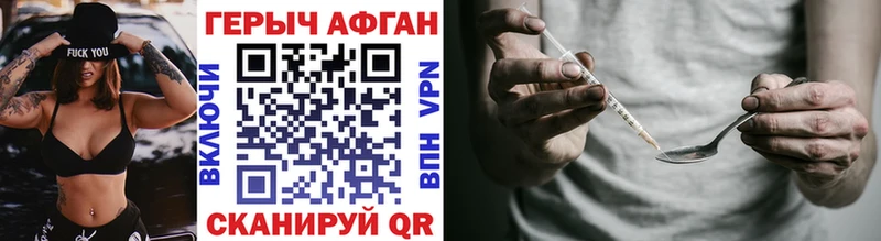 как найти закладки  Таруса  ГЕРОИН VHQ 