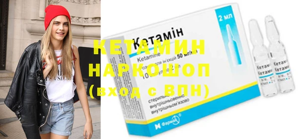 мескалин Алексин