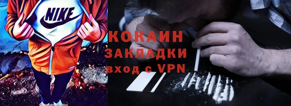 кокаин колумбия Алзамай