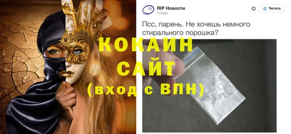 кокаин колумбия Алзамай