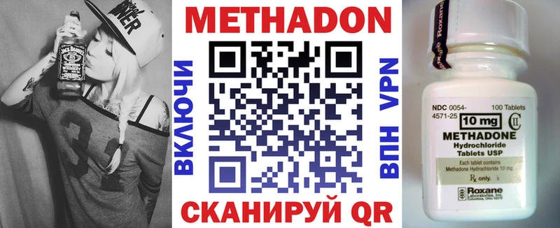 МЕТАДОН кристалл  мега как зайти  Таруса 