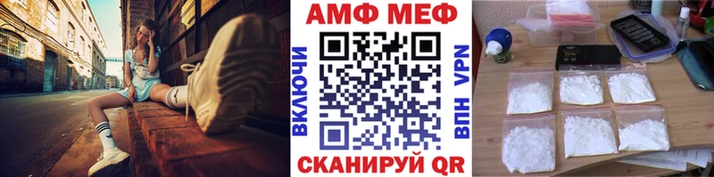 Метамфетамин Methamphetamine  Таруса 