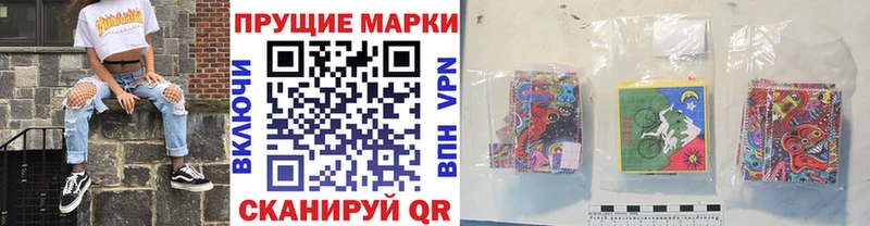 Марки NBOMe 1500мкг  OMG маркетплейс  Таруса 