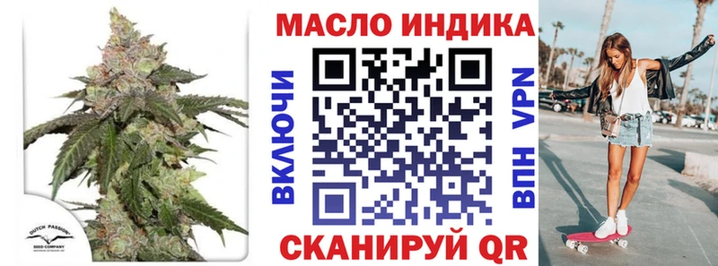 ТГК гашишное масло где продают Таруса